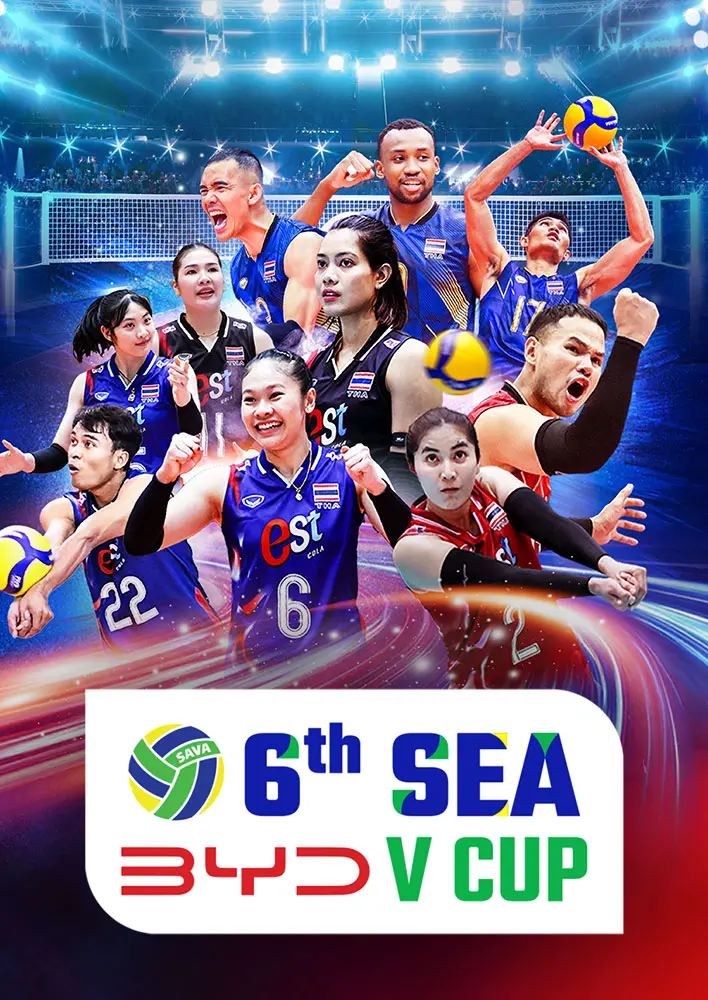 BYD SEA V Cup 2026