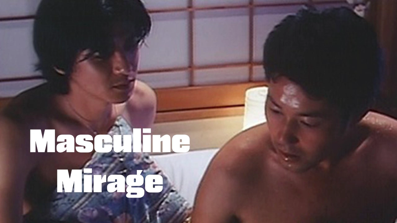 Masculine Mirage