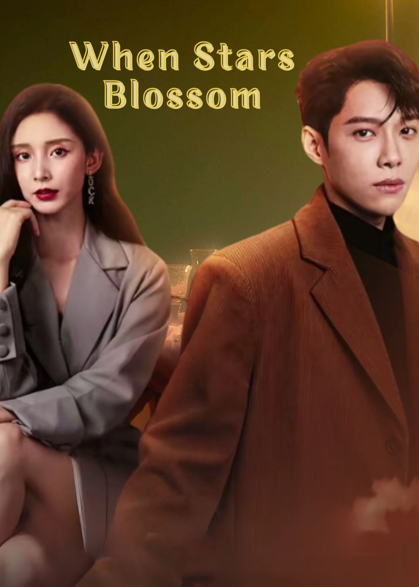 When Stars Blossom