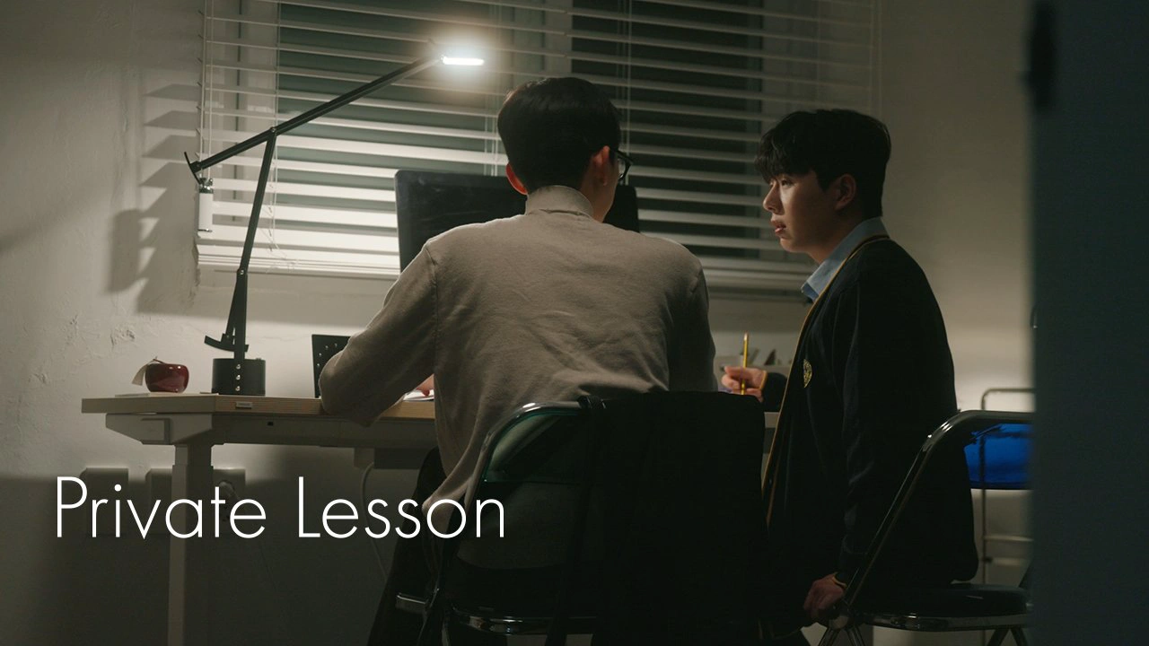 Private Lesson