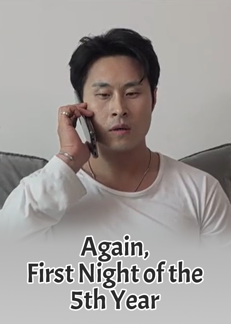 Again, First Night of the 5th Year