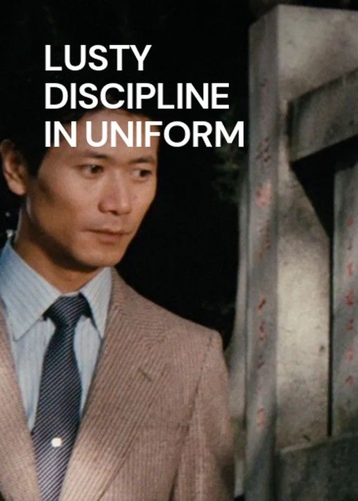 Lusty Discipline in Uniform