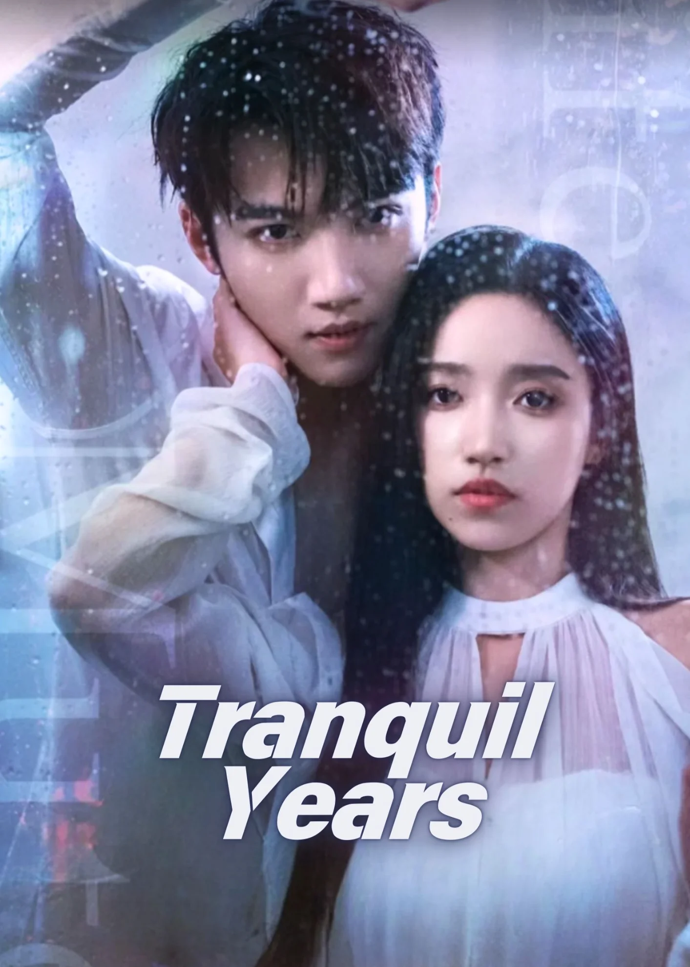 Tahun-tahun Tenang