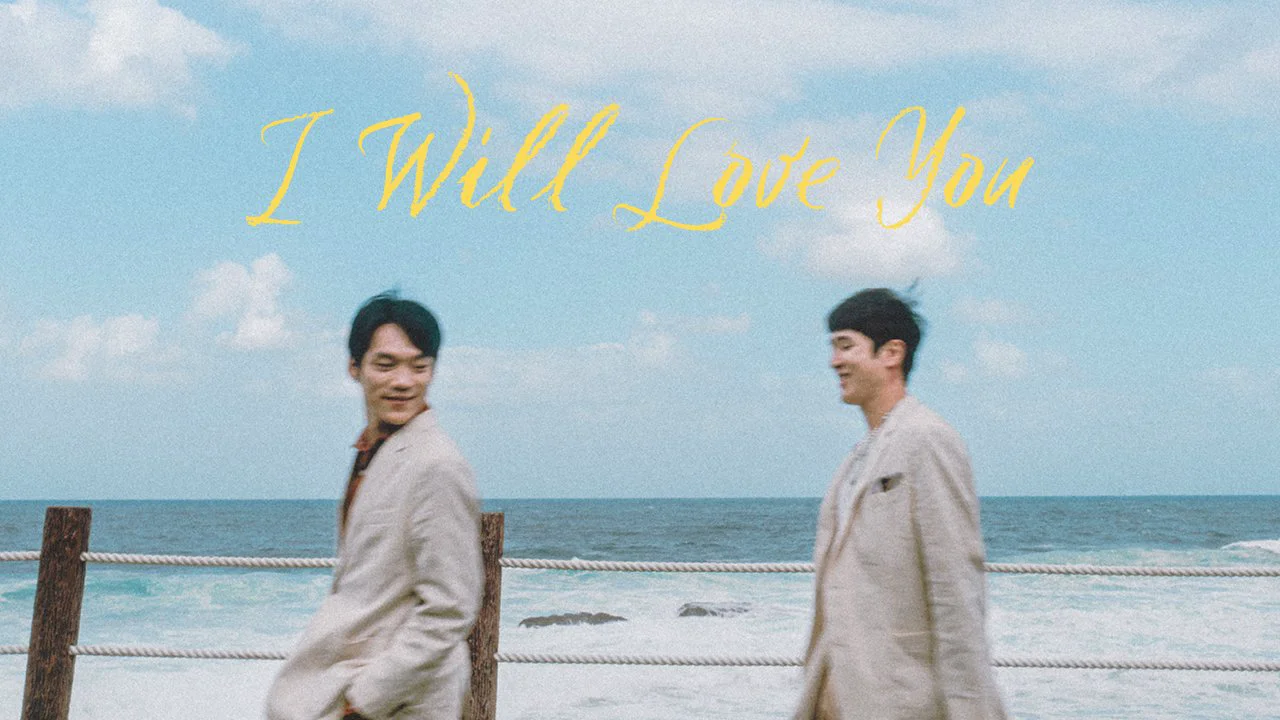 I Will Love You