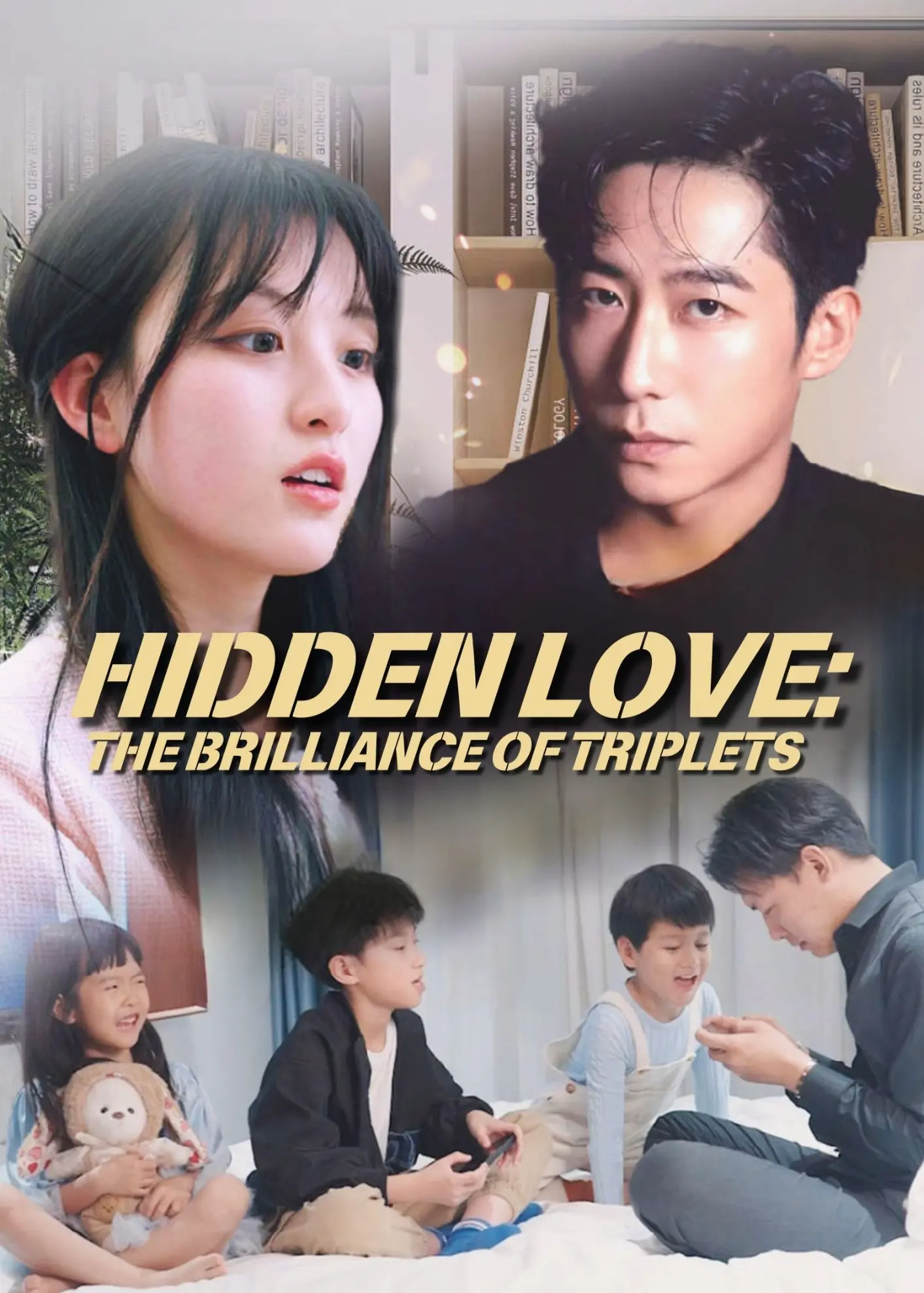 Hidden Love: The Brilliance of Triplets
