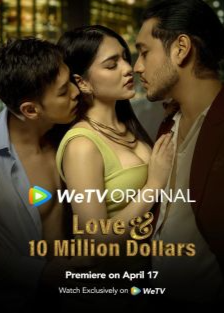 Love & 10 Million Dollars