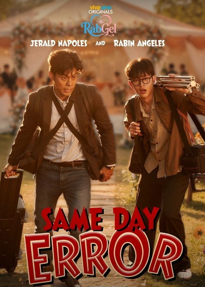 Same Day Error