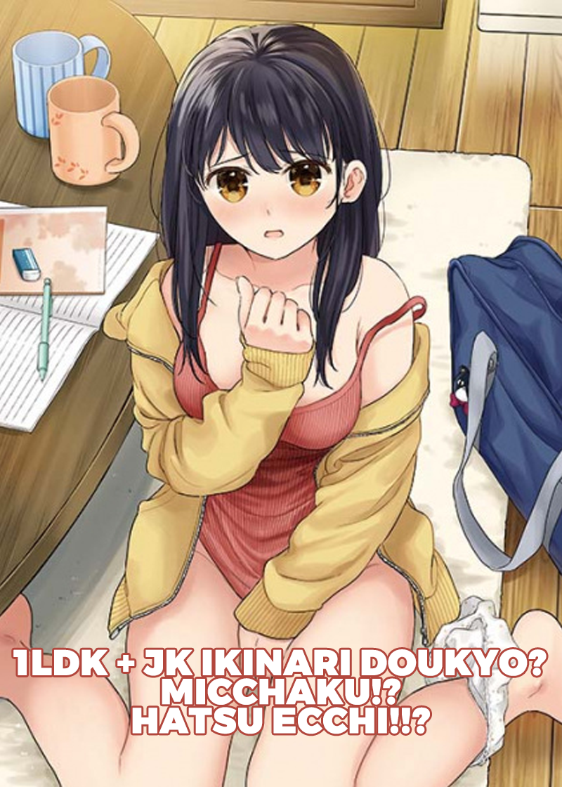 1LDK+JK 突然间展开同居?极度贴近!?初体验!!?1