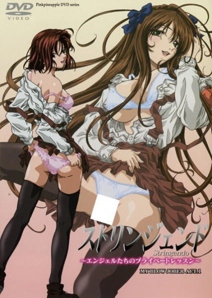 Stringendo: Angel-tachi no Private Lesson