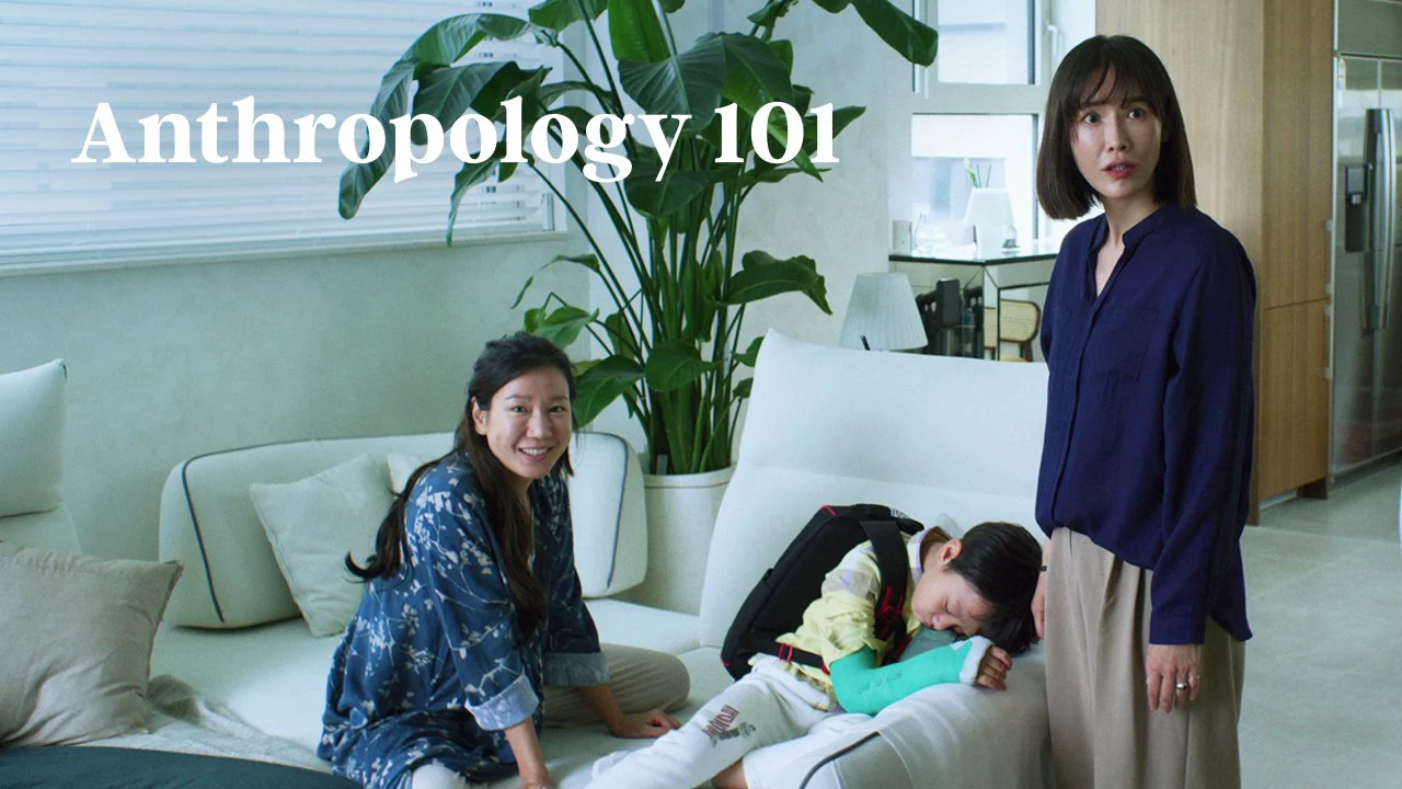 Anthropology 101