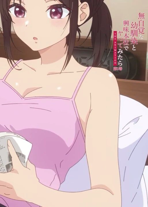Mujikaku na Osananajimi to Kyoumi Honi de Yattemitara The Animation[ENG SUB]