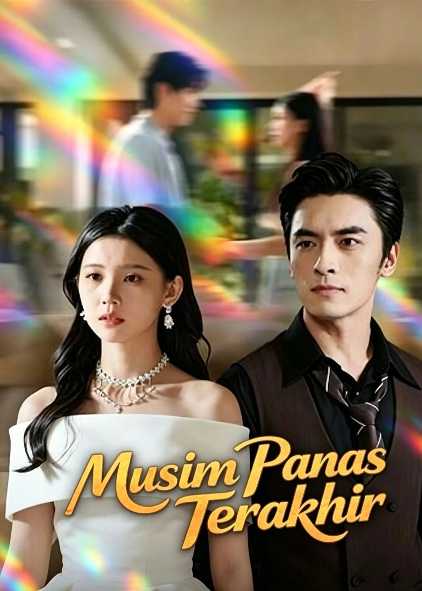Akhir Musim Panas Itu