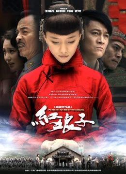 The Female Soldier