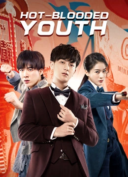 Hot-blooded Youth