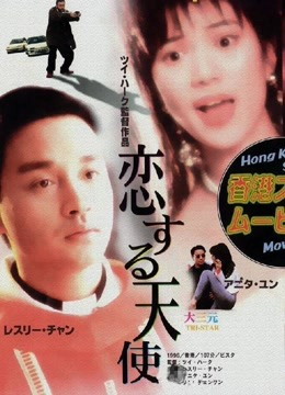 Tristar（Cantonese）