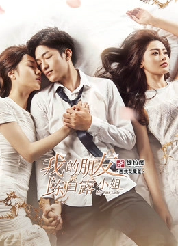 My Fair Lady