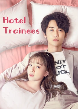 Hotel Trainees