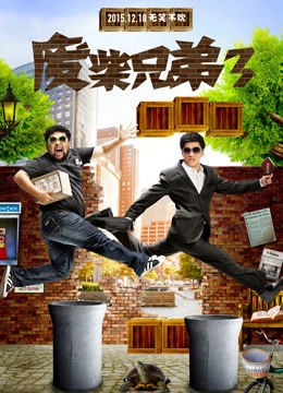 Two Idiots(season 3)