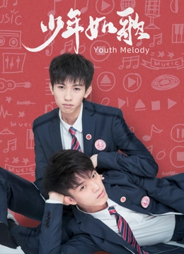 YOUTH MELODY