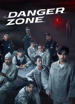 Danger Zone