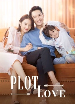 PLOT LOVE