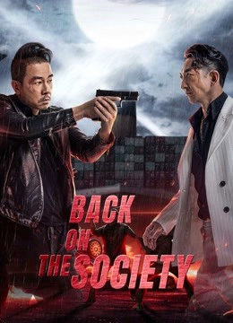 BACK ON THE SOCIETY