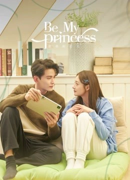 Be My Princess