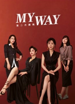 My Way