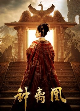 Petualangan Qitian