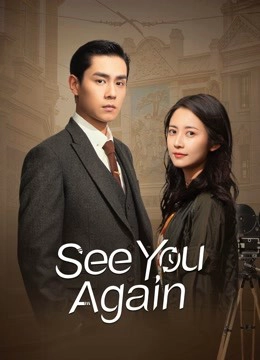 See You Again