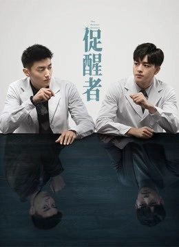 The Neuron Doctors