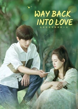 Way Back into Love