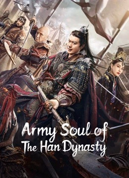 Army Soul Of The Han Dynasty