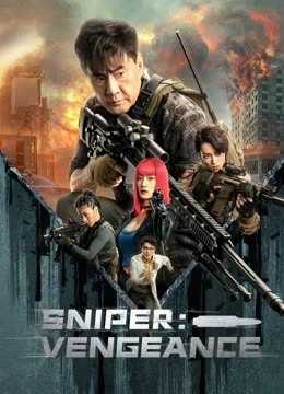Sniper: vengeance