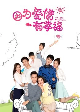 The Love of Happiness (Season 2)(DVD)