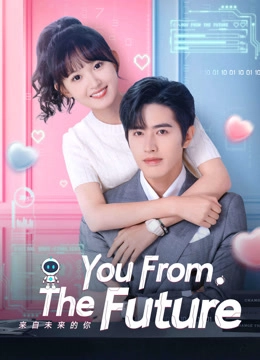You From The Future