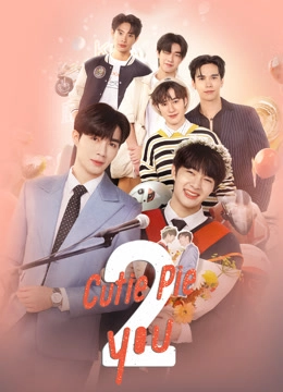 Cutie Pie 2 You （UNCUT）