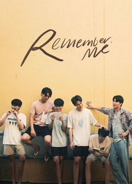 Remember Me