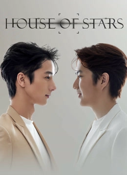 House of stars