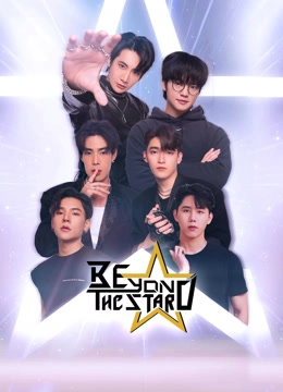 Beyond the Star