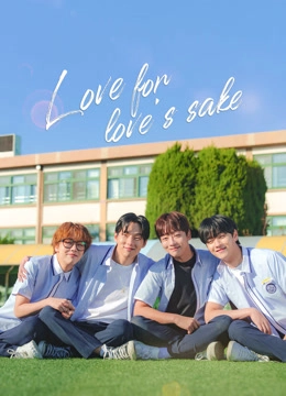 Love for Love's Sake