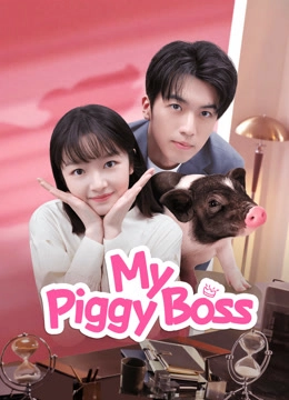 My Piggy Boss