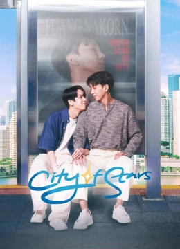 City of Stars