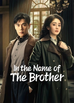 In the Name of the Brother