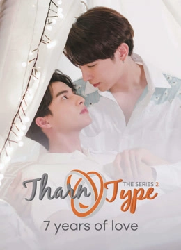 TharnType 2 : 7 Years of Love