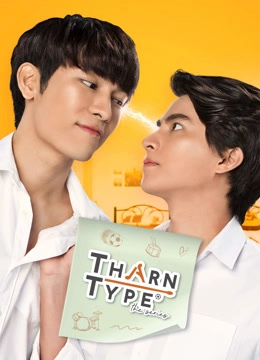 TharnType 1