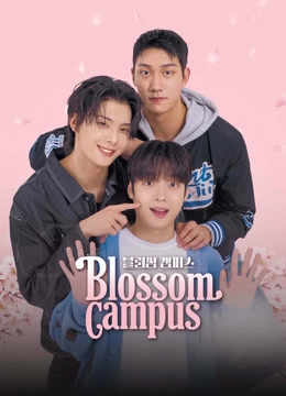 Blossom Campus