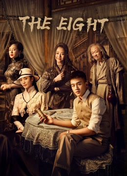 The Eight