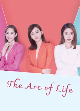 The Arc of Life
