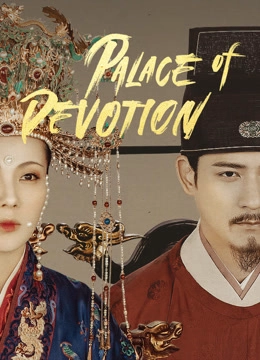 Palace of Devotion
